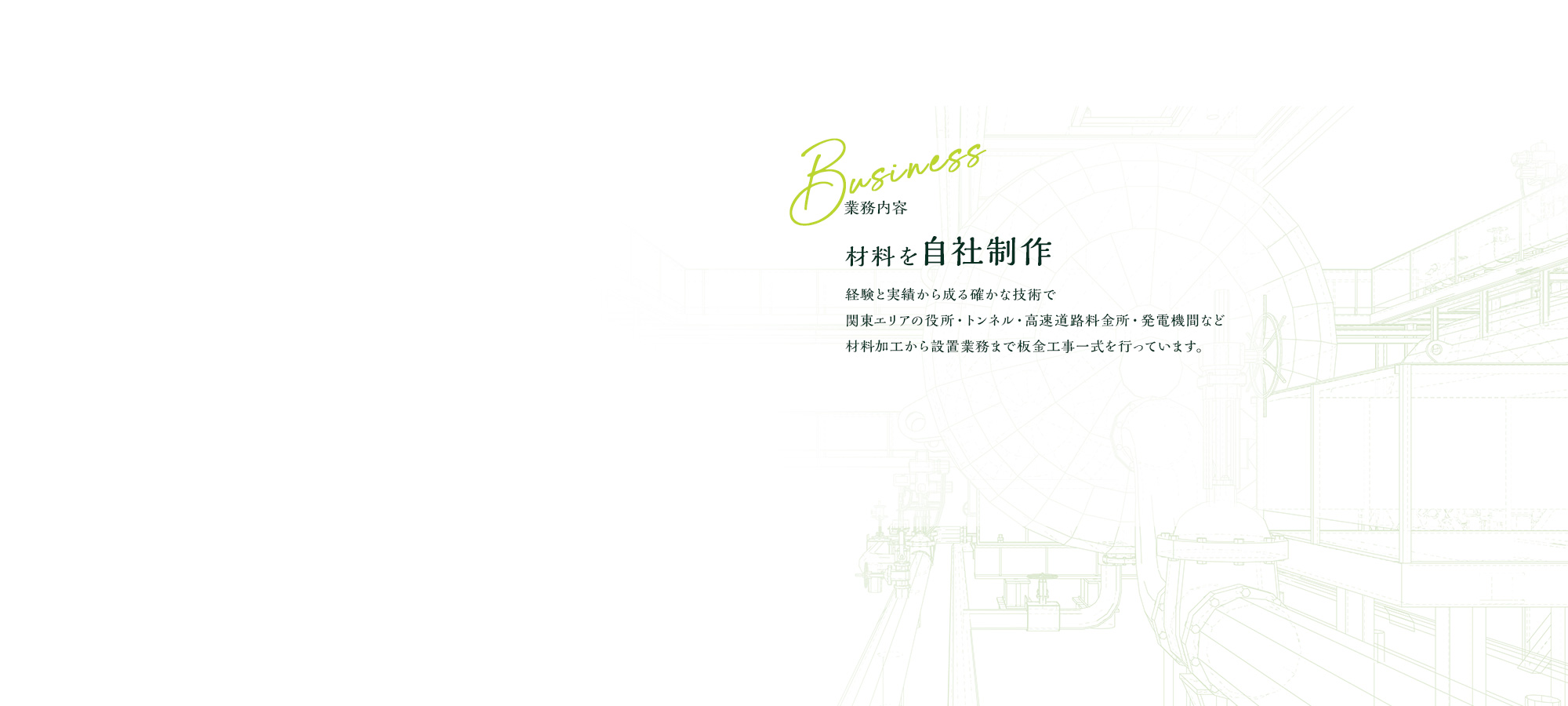 2ndmain_bg