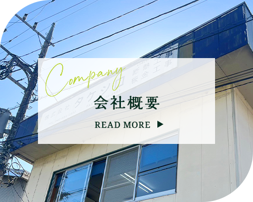 bnr_half_company